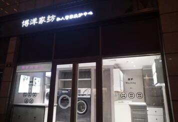 ���(l��i)ϴ���ӣ��������ךW���M(j��n)�ھ�ϴ�O���ꑌ�������Ҽ�