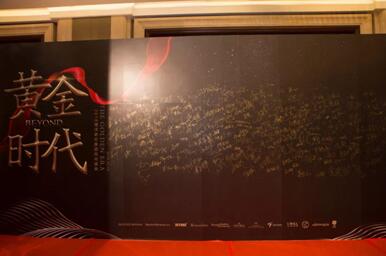 2018����Ҽ����F�L(f��ng)��ʢ����ӭ�����(hu�� )�A�M(m��n)��Ļ