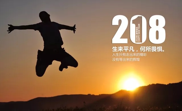 �o(w��)�^����������|ӛ�Pʢ�Ҽ�2018��һ���Ⱥ��Ŀ͑�(h��)��(hu�� )�h��