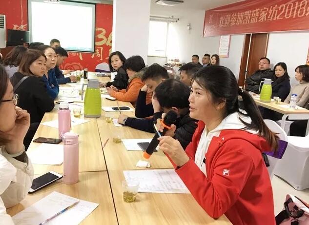 �o(w��)�^����������|ӛ�Pʢ�Ҽ�2018��һ���Ⱥ��Ŀ͑�(h��)��(hu�� )�h��