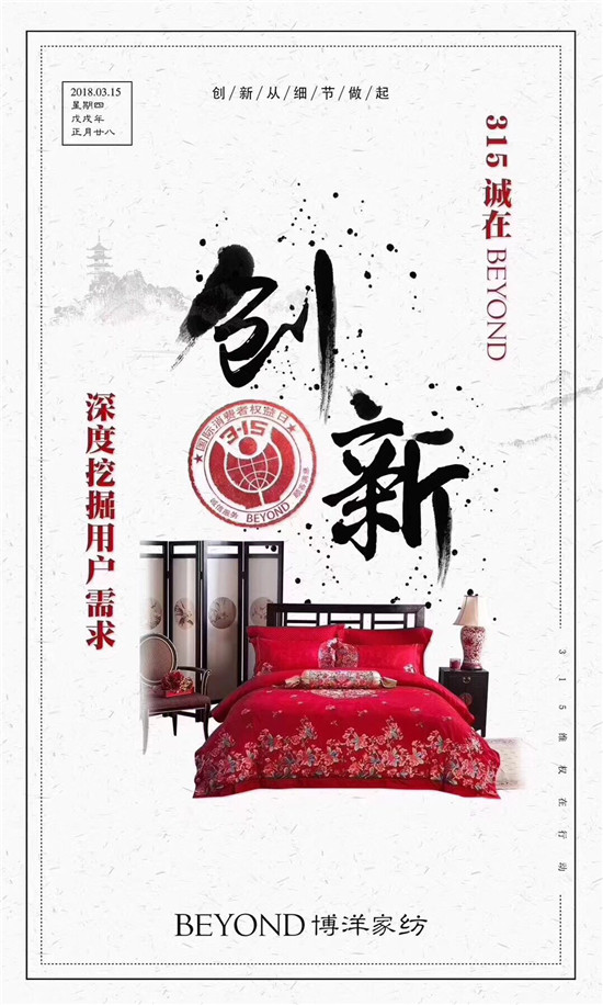 ����Ҽ�315���ԣ�Ʒ�|(zh��)�������ڱ����Ʒ���x����