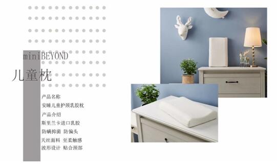 �����ͯ������Ȼ���z�� ׌˯�߻ؚw���|(zh��)