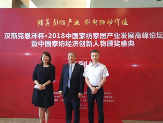 ��Ӣ���I(l��ng)�a(ch��n)�I(y��)��(chu��ng  )����(d��ng)�r(ji��)ֵ�����h˹�˶�����•2018�Ї��Ҽ��ҾӮa(ch��n)�I(y��)�l(f��)չ�߷�Փ��