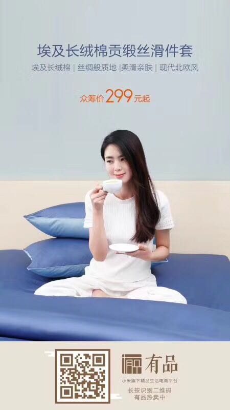 ��ɫϵ�����A��ʢ�ĵĴ�Ʒ