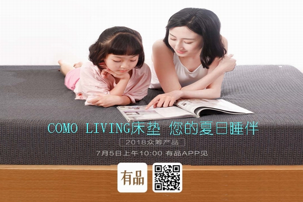 �Ƽ���׃������COMO LIVING�����Դ��|�׎��o������˯��