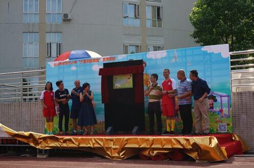 ˯�����Ҽ������L(ch��ng)��ϯ�|ƽС�W(xu��)��һ���������Ļ��w���(d��ng)