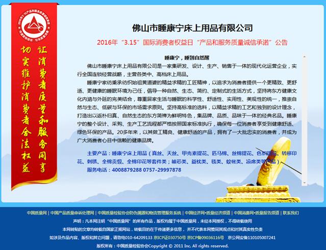 ף�R˯�����Ҽ��@2018��ȫ���ټ��|(zh��)���\�Ř˗Uʾ����I(y��)���Q(ch��ng)̖