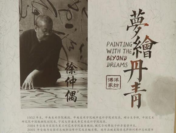 ����Ҽ����x�p���^����(m��ng)�L���ࡱ���}�ż����_(k��i)Ļ��