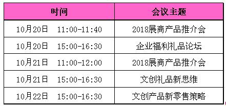 ʮ�����ڶYƷչ���܆�Ļ��������չ�^��չƷ����ͣ��