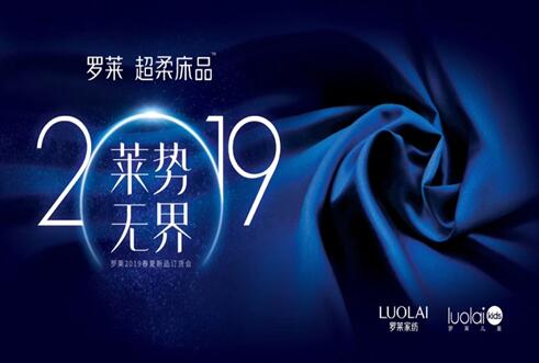 �R�ݟo(w��)�����������A(y��ng)�����_�R�Ҽ�2019������Ʒ�l(f��)����(hu�� )