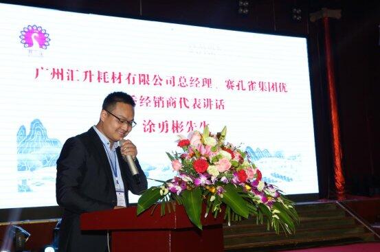 ���B͸īˮ����Q���aӡ����¶�������������������ʹ�c(di��n)