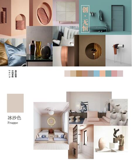 CTIC&����Ҽ�|(li��n)���Ƴ�2019�Ҽ���������Ʒ������څ��