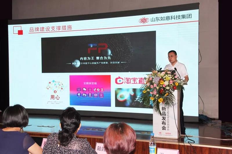 ��Ʒ•�������Ҽ�2019�ﶬ��Ʒ�l(f��)����(hu�� )�A�M(m��n)�չ���