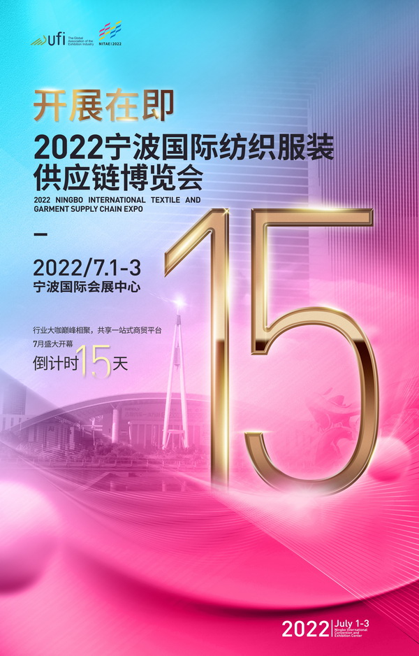 ��Ӌ�r(sh��)15����2022�������H�������b����朲��[��(hu�� )�_(k��i)չ�ڼ�