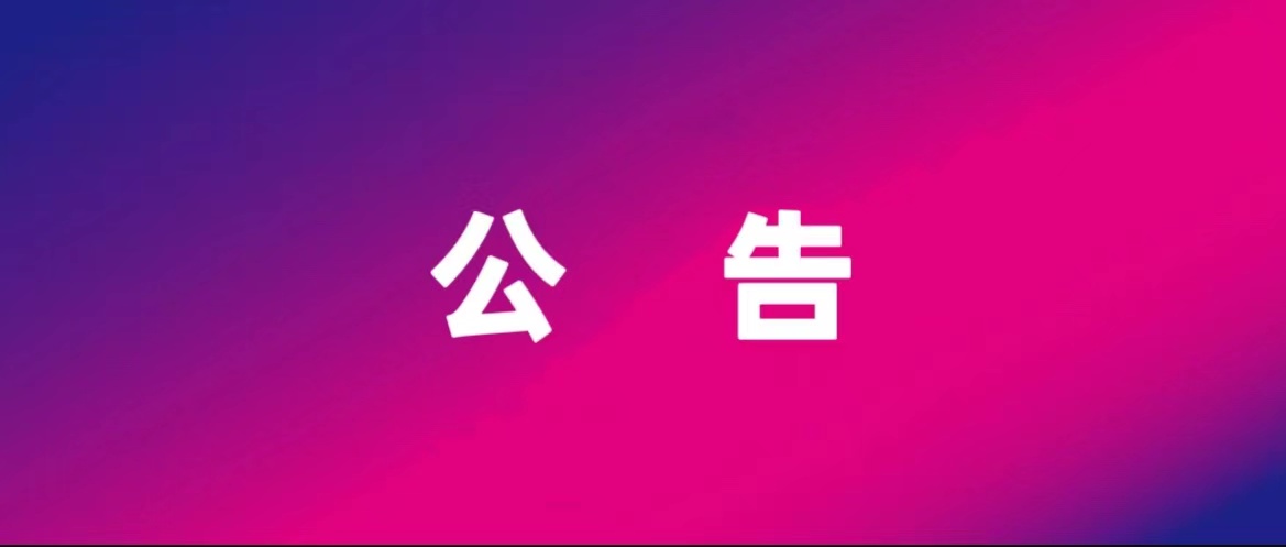 ����:SIUF2022 ���ڃ���չ���n7��23-25����