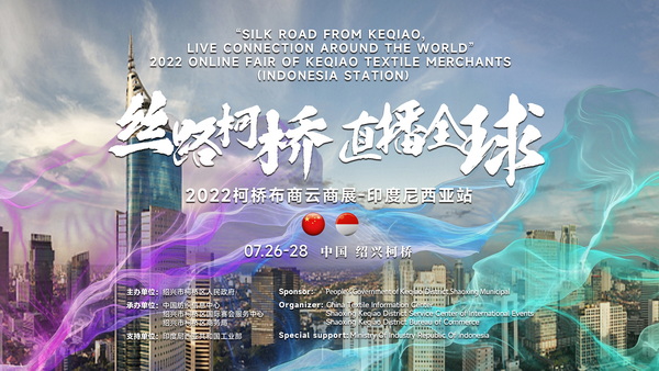 ����������2022��������չ�������ӡ��վ