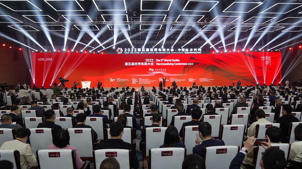 ����ͨ�ɾ�ȫ��r(ji��)ֵ��--2022��������粼�̴��(hu�� )��ʢ���_(k��i)Ļ��