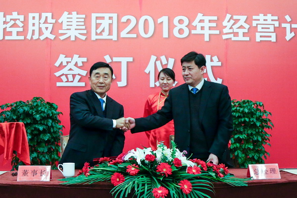 2017���҂��c����һ�����ǰ��