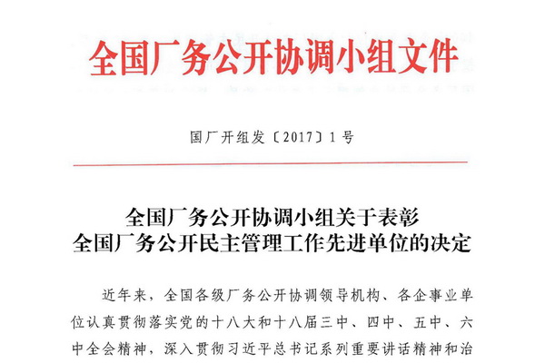 2017���҂��c����һ�����ǰ��