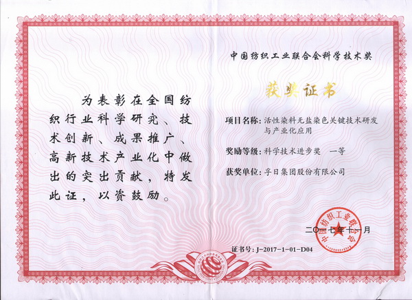 2017���҂��c����һ�����ǰ��