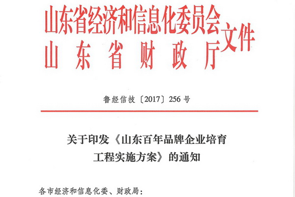 2017���҂��c����һ�����ǰ��