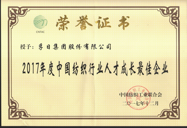 2017���҂��c����һ�����ǰ��