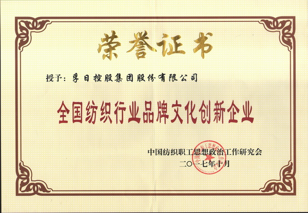 2017���҂��c����һ�����ǰ��