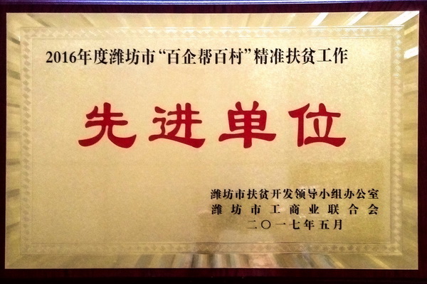 2017���҂��c����һ�����ǰ��