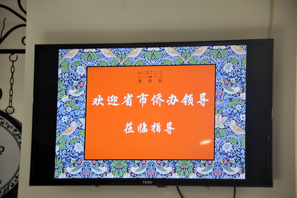 ʡ�ЃS�k�I(l��ng)�������{��Ī��˹���c������Մ��I(y��)�l(f��)չ