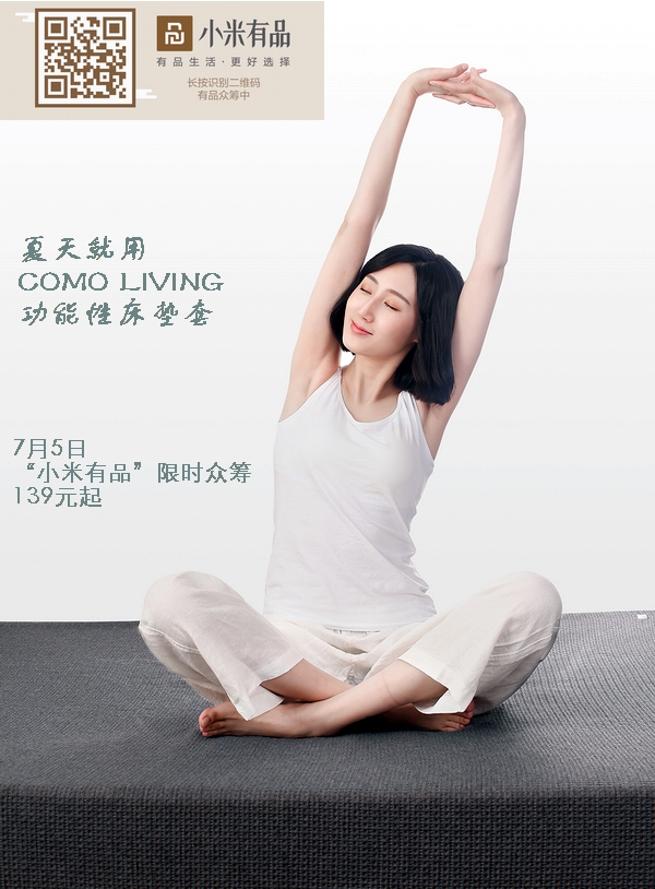 �Ƽ���׃������COMOLIVING�����Դ��|�׎��o������˯��