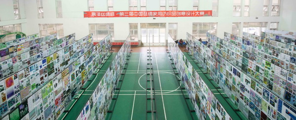 ��ɽz�I�����������Ї��z�I���ü���Ʒ��(chu��ng  )���OӋ��ِ�A�M(m��n)��Ļ��