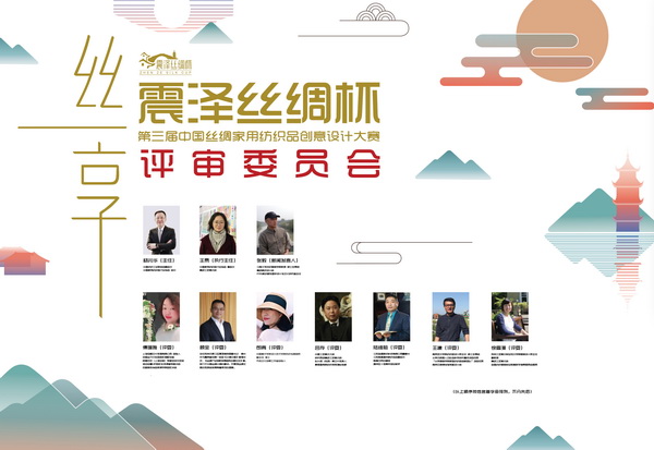 ��ɽz�I�����������Ї��z�I���ü���Ʒ��(chu��ng  )���OӋ��ِ�A�M(m��n)��Ļ��