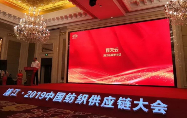 朽���(d��ng)�a(ch��n)�I(y��)��ͨ��(chu��ng  )��r(ji��)ֵ--�ֽ���2019�Ї���������朴��(hu�� )���Ї��Ҽ��Ҿӄ�(chu��ng  )�������C��ʢ��¡���e�k