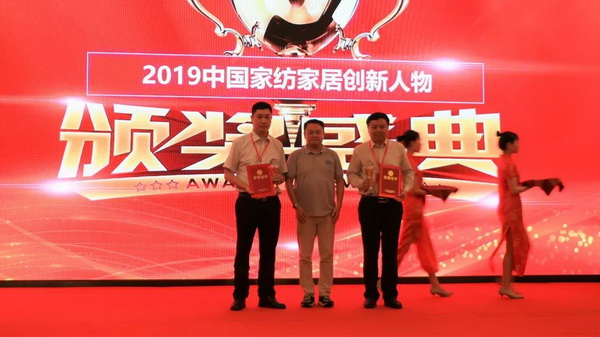 朽���(d��ng)�a(ch��n)�I(y��)��ͨ��(chu��ng  )��r(ji��)ֵ--�ֽ���2019�Ї���������朴��(hu�� )���Ї��Ҽ��Ҿӄ�(chu��ng  )�������C��ʢ��¡���e�k