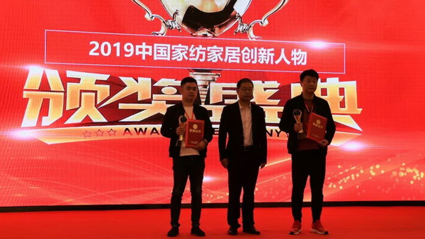 朽���(d��ng)�a(ch��n)�I(y��)��ͨ��(chu��ng  )��r(ji��)ֵ--�ֽ���2019�Ї���������朴��(hu�� )���Ї��Ҽ��Ҿӄ�(chu��ng  )�������C��ʢ��¡���e�k