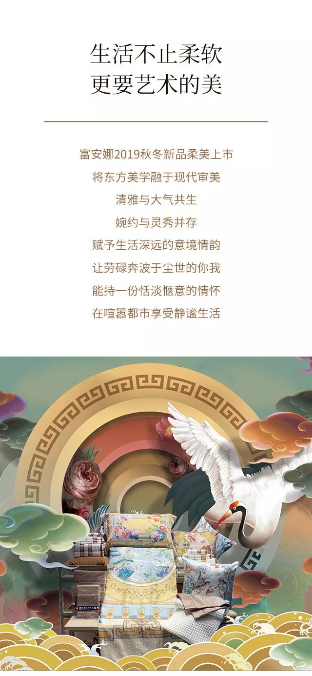 2019�������ﶬ��Ʒ��������ʽ�������|���`���Ʒ���ŷ��A