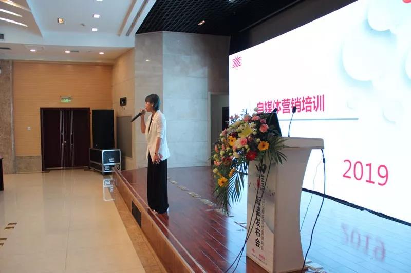 ��Ʒ•�������Ҽ�2019�ﶬ��Ʒ�l(f��)����(hu�� )�A�M(m��n)�չ���