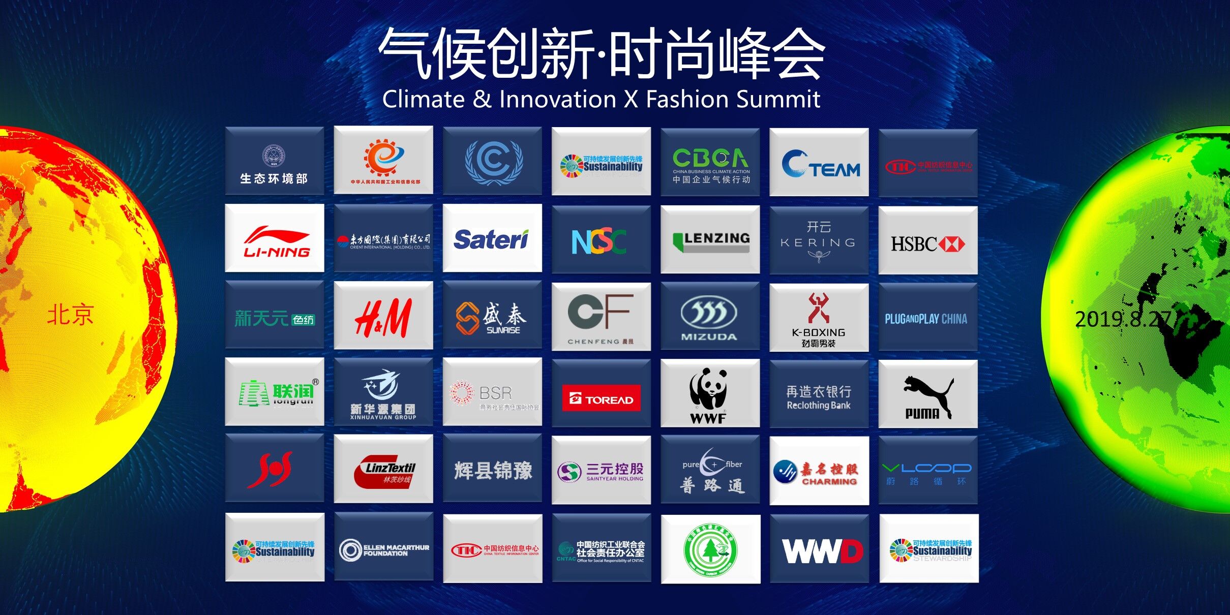 �۽��Gɫ���r(sh��)������̼���p�Űl(f��)չ�ɳ��m��(j��ng)������2019���(chu��ng  )��•�r(sh��)�з��(hu�� )�����ھ��e�k