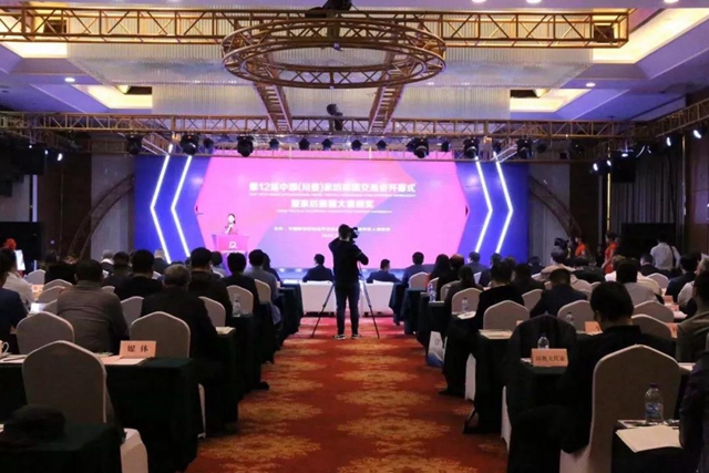 32�f(w��n)����(hu��)�����ɽ���9000�f(w��n)Ԫ����ʮ�����Ї����������Ҽ���(hu��)�彻�ו�(hu�� )¡�����_(k��i)���x��ͨ�ݼҼ��a(ch��n)�I(y��)��1+3���¸��