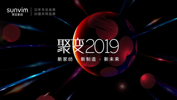 ��׃2019���¼Ҽ��������졤��δ��(l��i)���ռҼ�����ӆ؛��(hu�� )����ȫ������