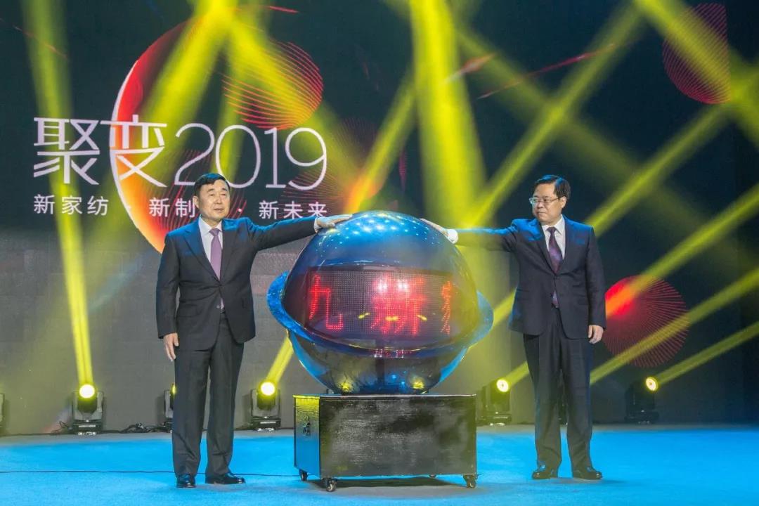 ����׃2019�����ռҼ�������Ʒ��Ʒ�ƽ�����(hu�� )���Q���W(xu��)�Ҽ���ƪ