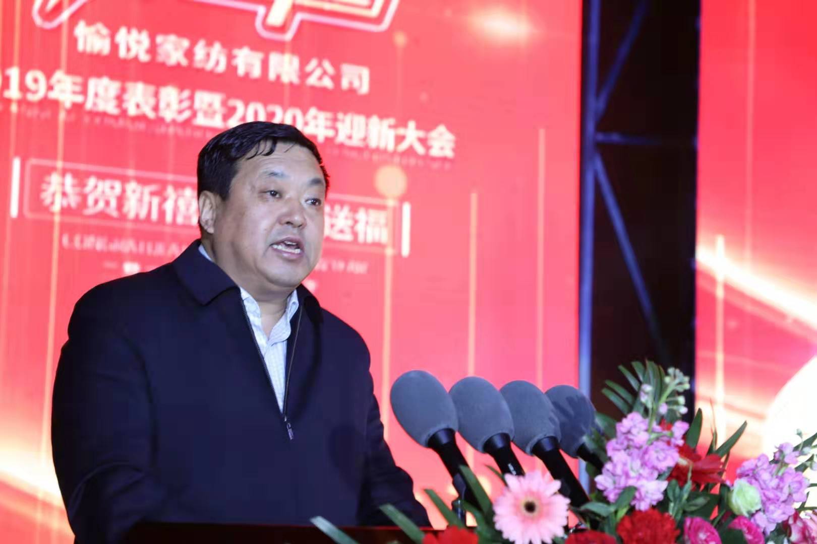 ����ʮ���d�䐂���x��--�䐂�Ҽ�¡���e��2019��ȱ�����2020��ӭ�´��(hu�� )