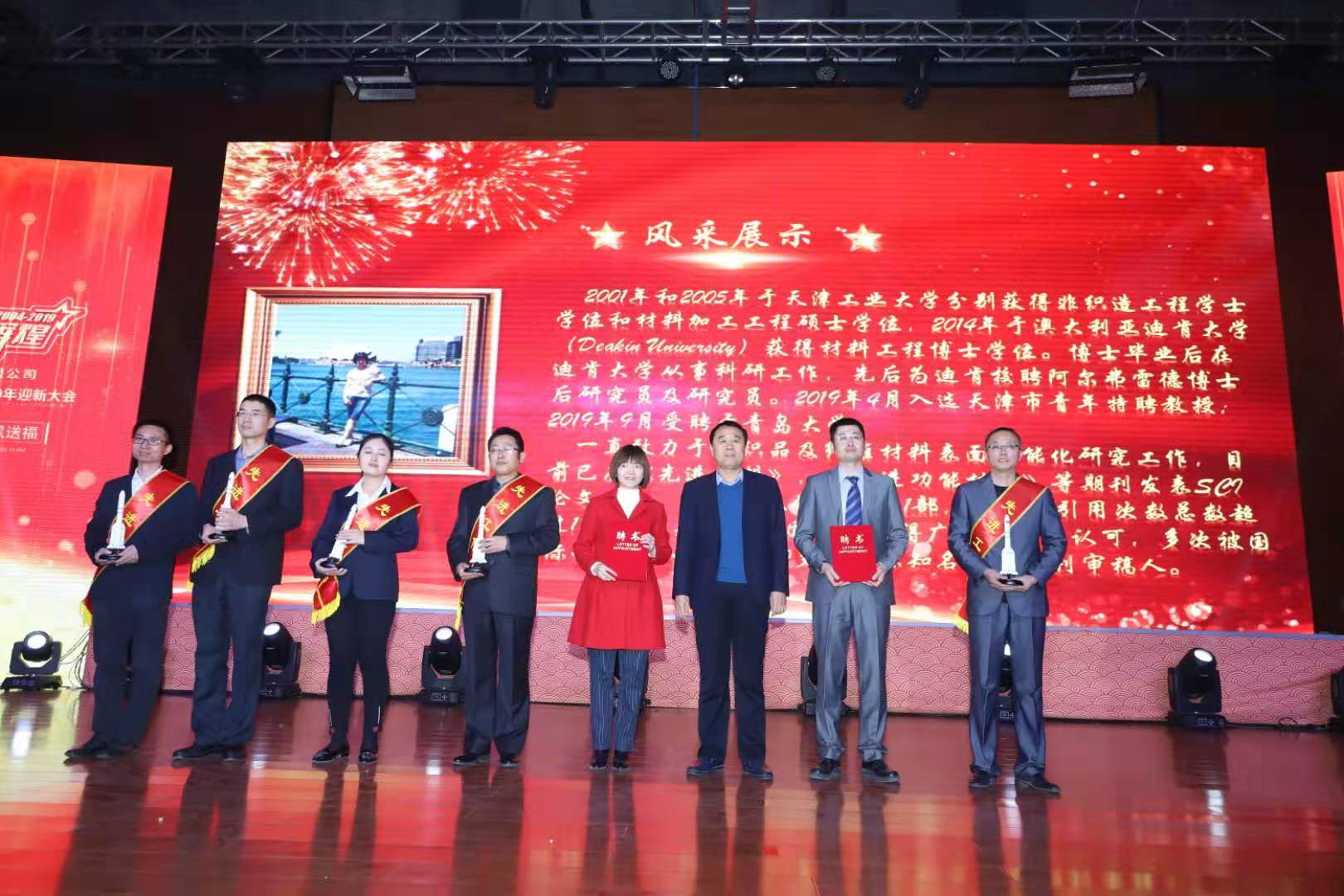 ����ʮ���d�䐂���x��--�䐂�Ҽ�¡���e��2019��ȱ�����2020��ӭ�´��(hu�� )