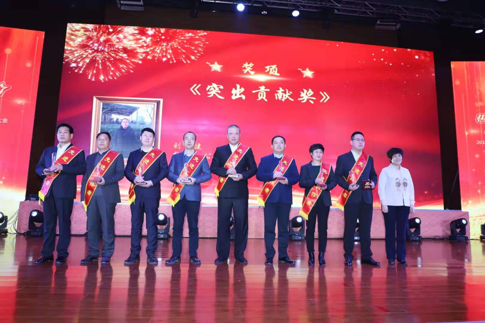 ����ʮ���d�䐂���x��--�䐂�Ҽ�¡���e��2019��ȱ�����2020��ӭ�´��(hu�� )