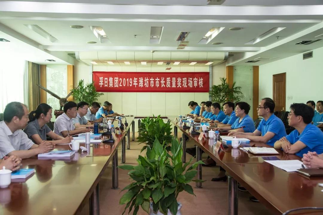 ���մ���ӛ��2019���҂��c����һ������V��