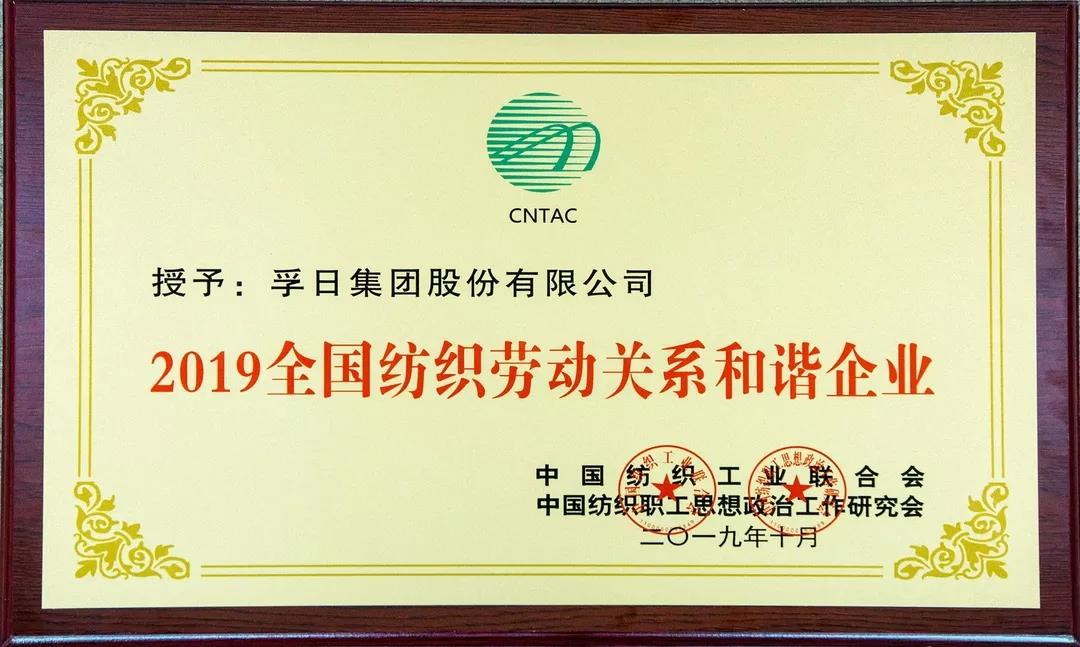 ���մ���ӛ��2019���҂��c����һ������V��