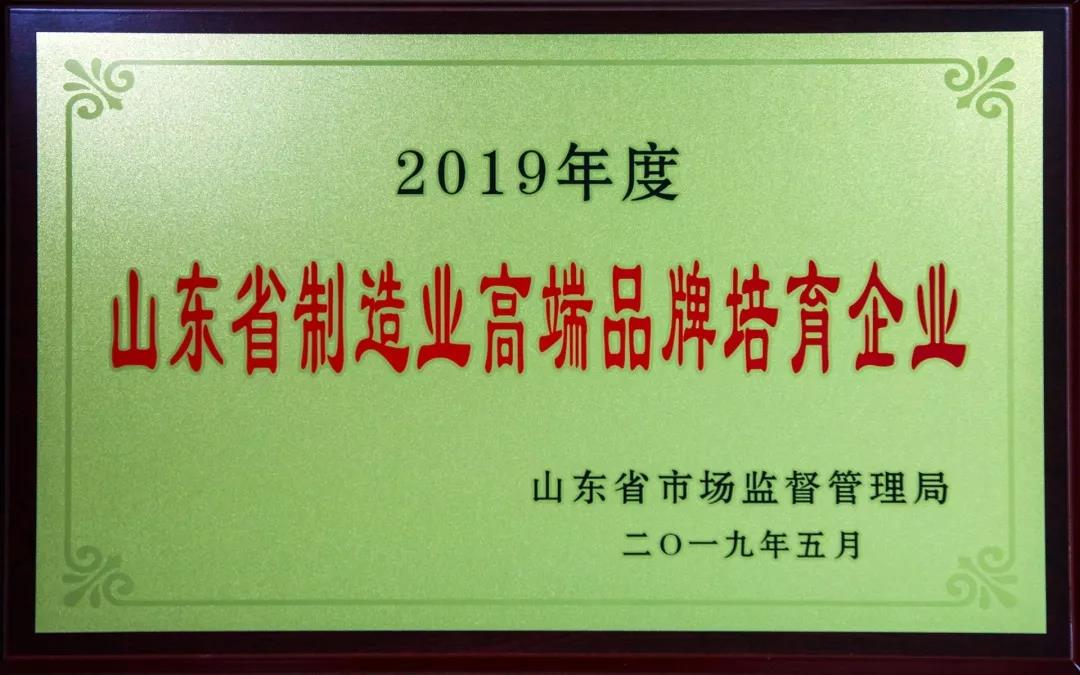 ���մ���ӛ��2019���҂��c����һ������V��