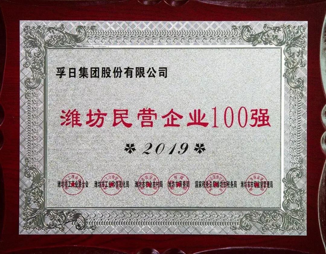 ���մ���ӛ��2019���҂��c����һ������V��