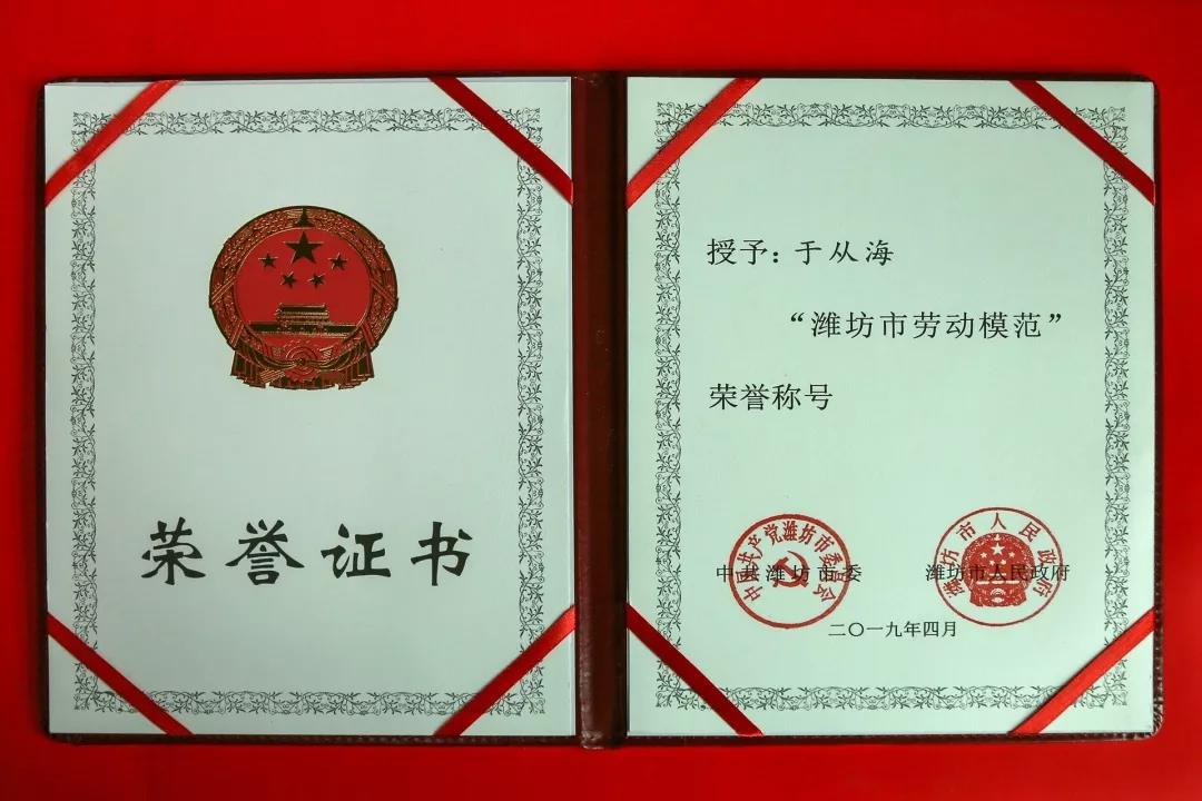 ���մ���ӛ��2019���҂��c����һ������V��