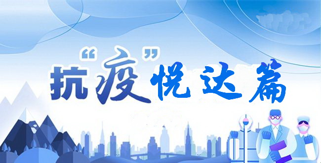 �����ߡ������_�Ҽ��������ƿ�������Ʒ���������_(k��i)չ�I(y��ng)�N(xi��o)���(d��ng)